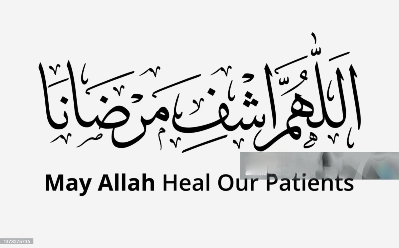 Quranic Healing: A Comprehensive Guide to Spiritual Well-being