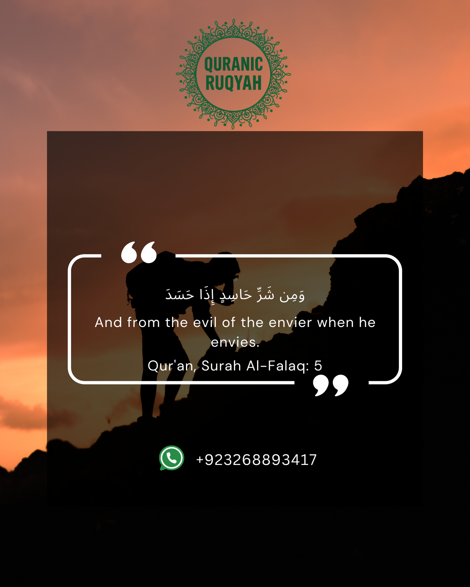 Islamic Healing